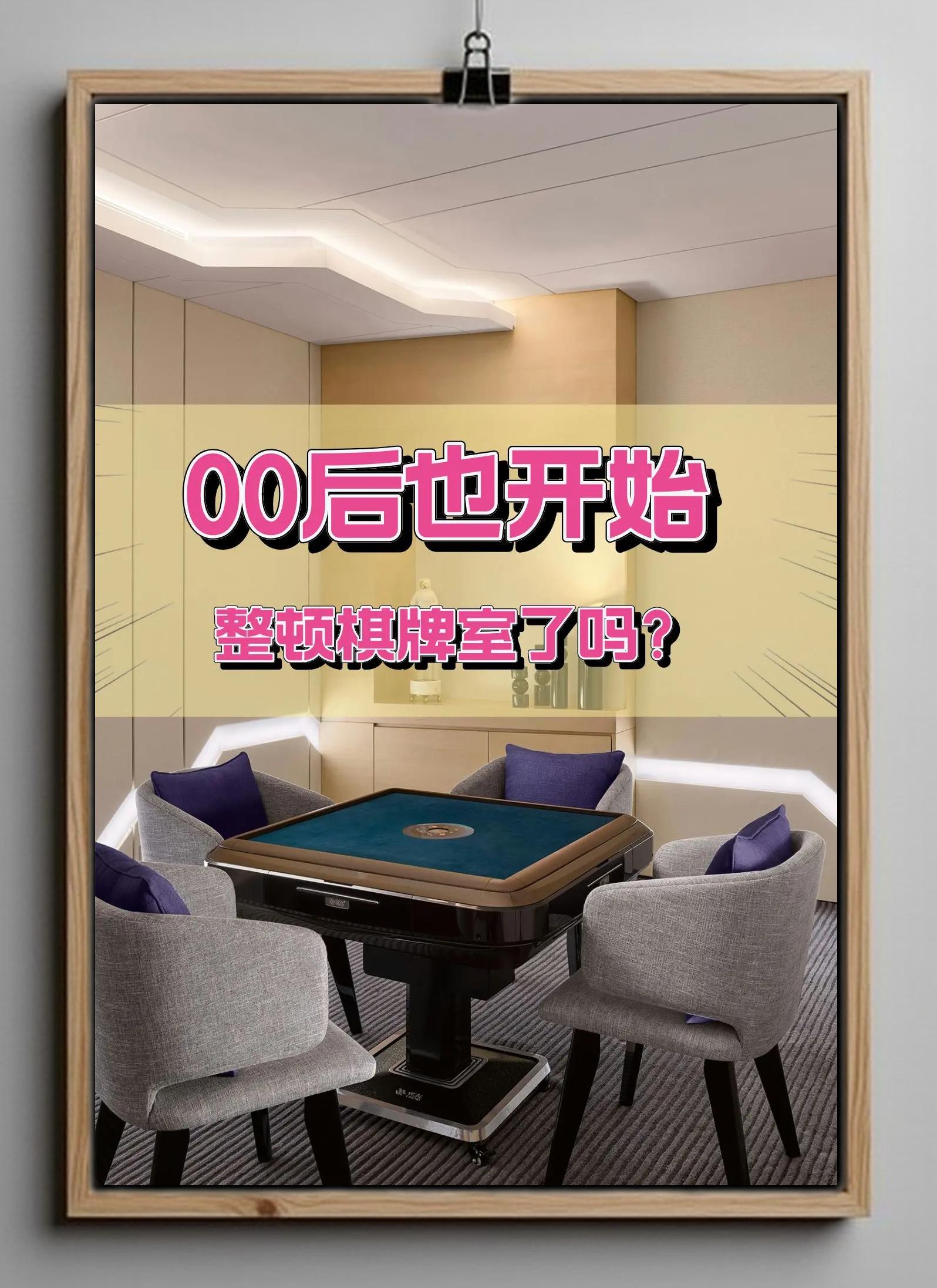 详细阅读:未来棋牌(棋牌行业发展趋势) 未来棋牌(棋牌行业发展趋势)